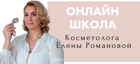 Русско Украинская Онлифанс Модель Елена Романова